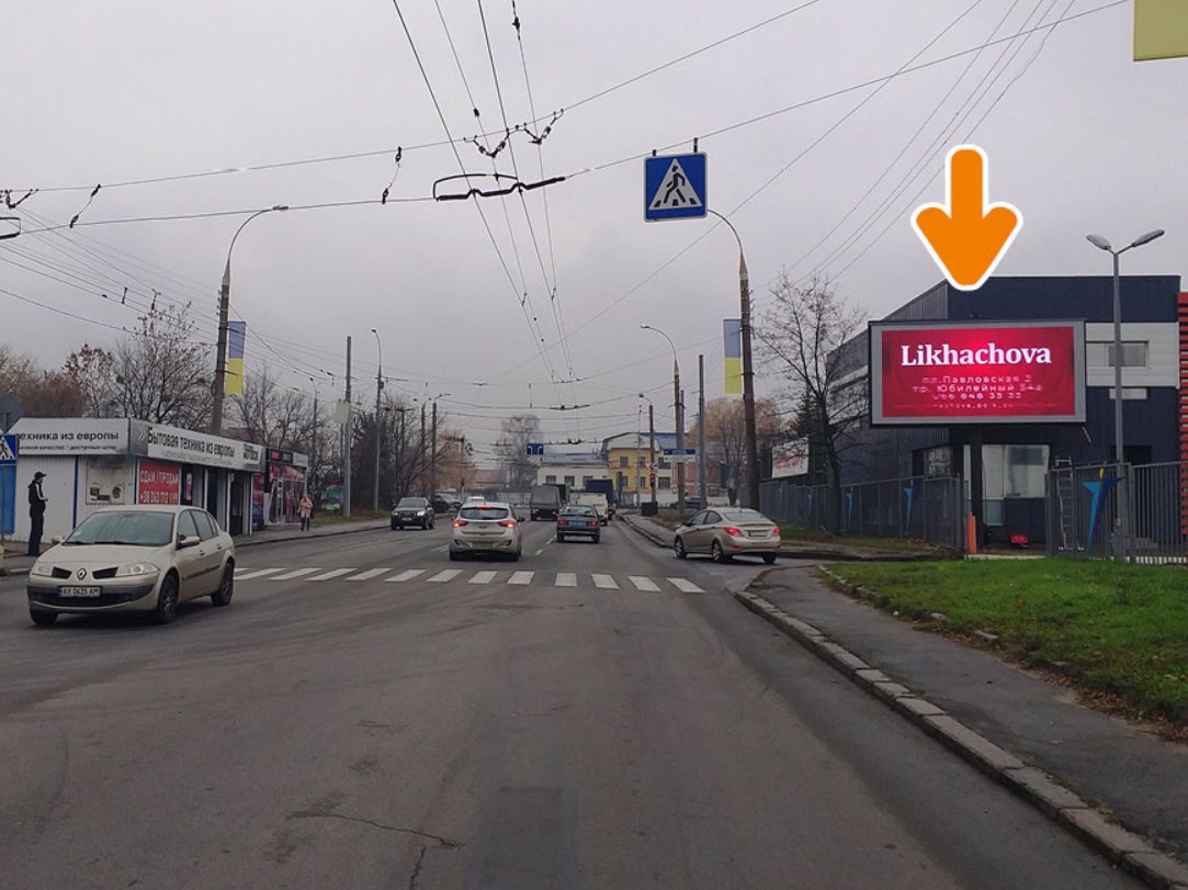 Экран формат 5,5х2,5 №206425 в городе Харьков (Харьковская область) `Экран №206425 в городе Харьков (Харьковская область), размещение наружной рекламы, IDMedia-аренда по самым низким ценам!`