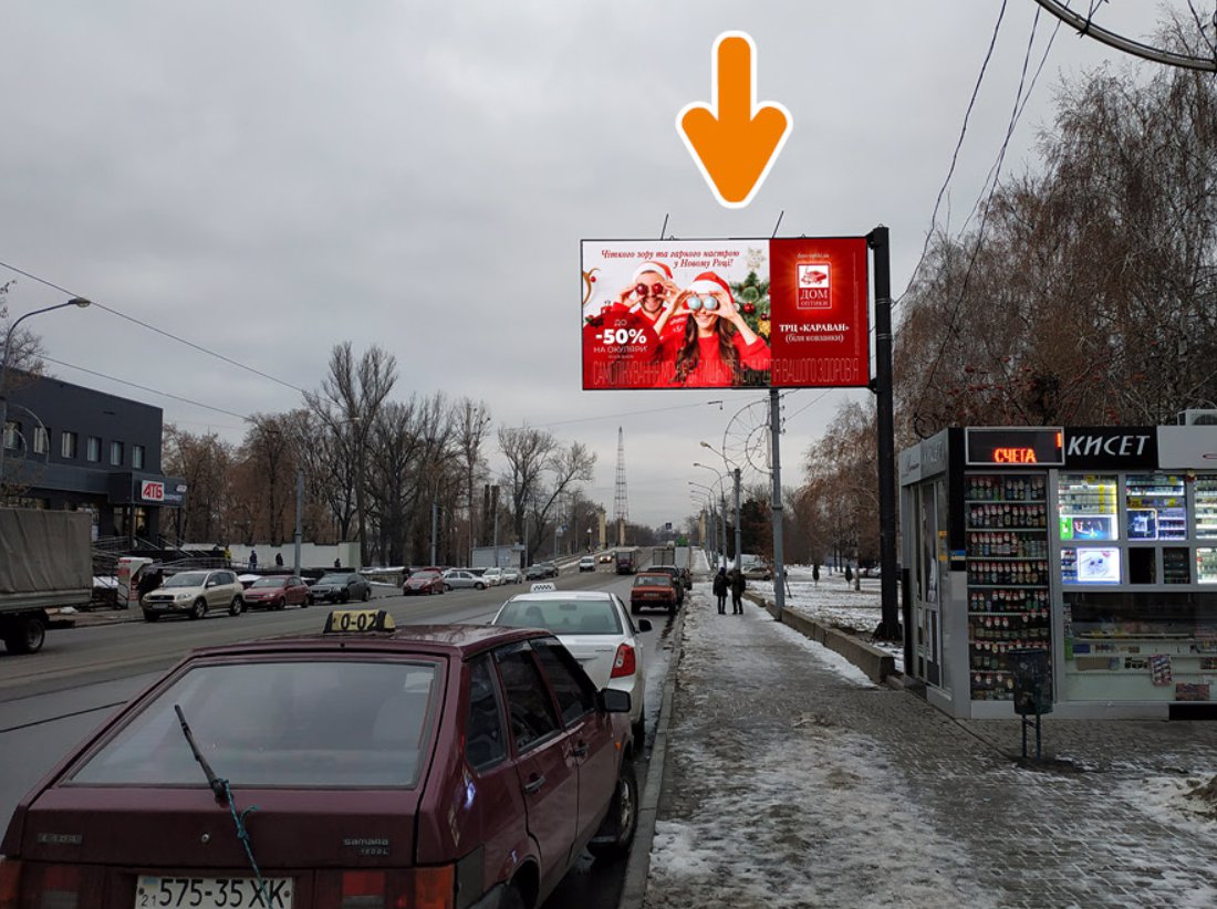 `Билборд №206442 в городе Харьков (Харьковская область), размещение наружной рекламы, IDMedia-аренда по самым низким ценам!`