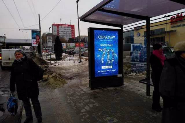 `Экран №206520 в городе Львов (Львовская область), размещение наружной рекламы, IDMedia-аренда по самым низким ценам!`