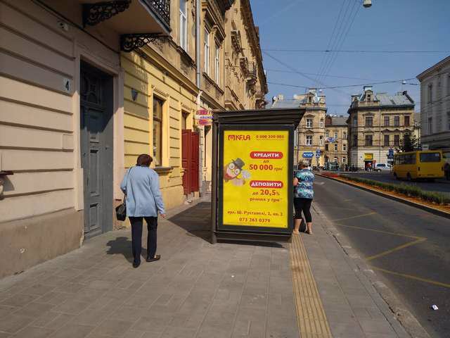 `Остановка №206537 в городе Львов (Львовская область), размещение наружной рекламы, IDMedia-аренда по самым низким ценам!`