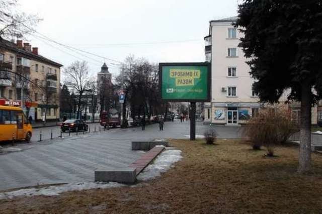 Скрол №206569 в місті Житомир (Житомирська область), розміщення зовнішнішньої реклами, IDMedia-оренда найнижчі ціни!
