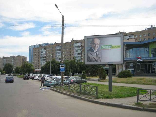 Скрол №206691 в місті Харків (Харківська область), розміщення зовнішнішньої реклами, IDMedia-оренда найнижчі ціни!