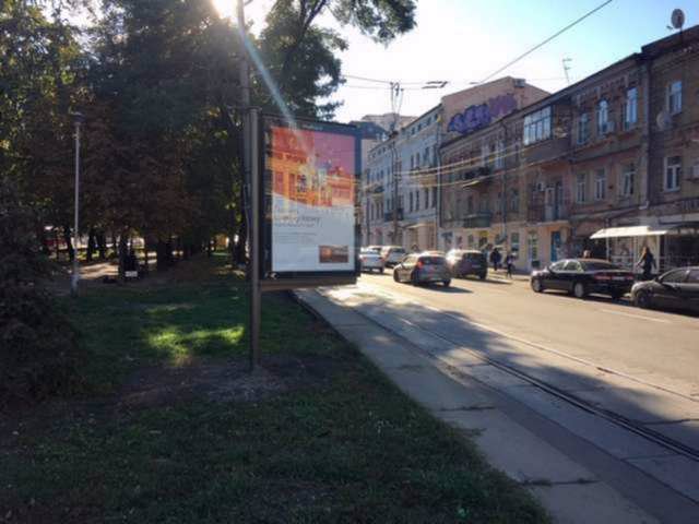 `Скролл №207192 в городе Киев (Киевская область), размещение наружной рекламы, IDMedia-аренда по самым низким ценам!`