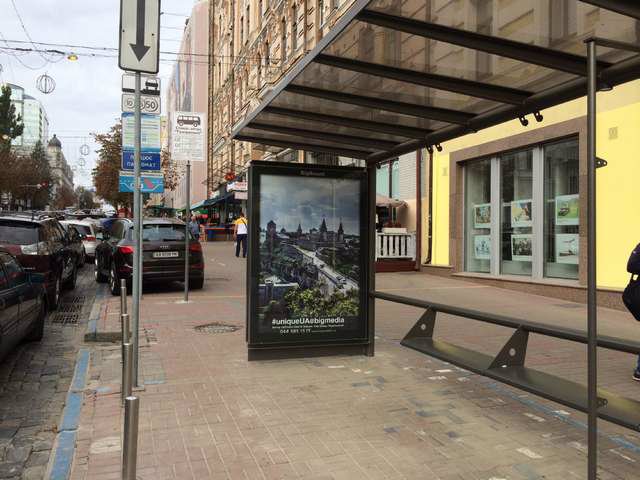 Зупинка №207272 в місті Київ (Київська область), розміщення зовнішнішньої реклами, IDMedia-оренда найнижчі ціни!