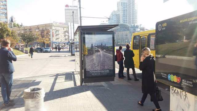 Зупинка №207273 в місті Київ (Київська область), розміщення зовнішнішньої реклами, IDMedia-оренда найнижчі ціни!