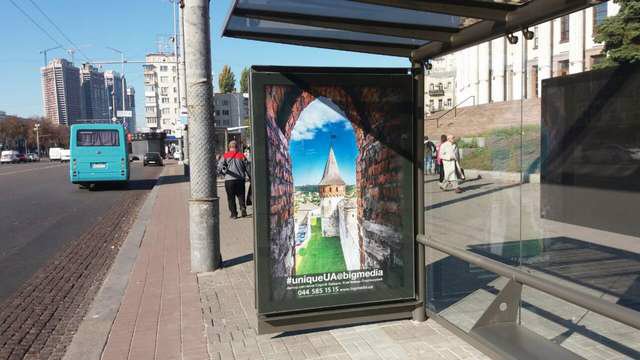 Зупинка №207274 в місті Київ (Київська область), розміщення зовнішнішньої реклами, IDMedia-оренда найнижчі ціни!