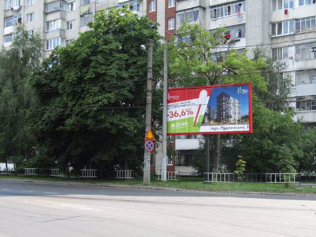 Билборд формат Призма 3x6 №207295 в городе Львов (Львовская область) `Билборд №207295 в городе Львов (Львовская область), размещение наружной рекламы, IDMedia-аренда по самым низким ценам!`