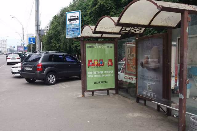 Зупинка №207701 в місті Київ (Київська область), розміщення зовнішнішньої реклами, IDMedia-оренда найнижчі ціни!