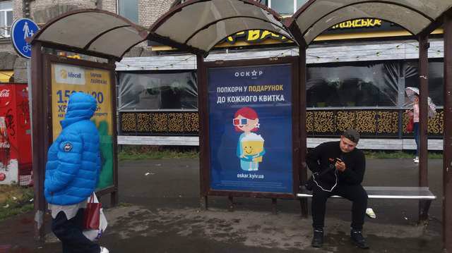Зупинка №207702 в місті Київ (Київська область), розміщення зовнішнішньої реклами, IDMedia-оренда найнижчі ціни!