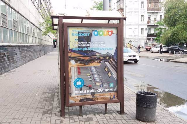 Зупинка №207712 в місті Київ (Київська область), розміщення зовнішнішньої реклами, IDMedia-оренда найнижчі ціни!