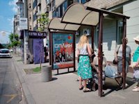 `Остановка №207714 в городе Киев (Киевская область), размещение наружной рекламы, IDMedia-аренда по самым низким ценам!`