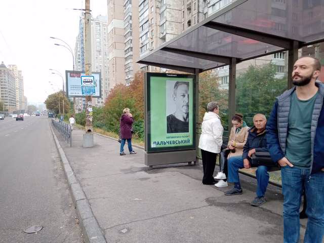 Зупинка №207719 в місті Київ (Київська область), розміщення зовнішнішньої реклами, IDMedia-оренда найнижчі ціни!