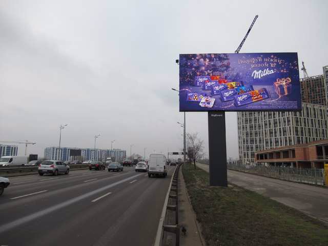 `Экран №207791 в городе Киев (Киевская область), размещение наружной рекламы, IDMedia-аренда по самым низким ценам!`