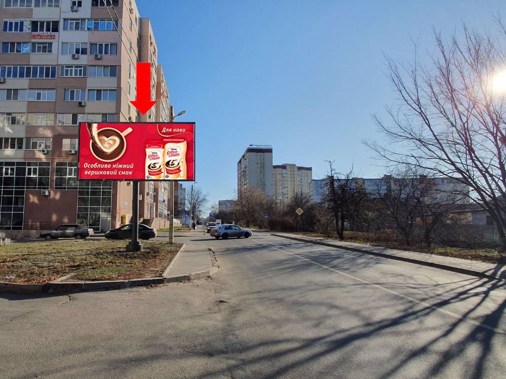 Білборд №208576 в місті Харків (Харківська область), розміщення зовнішнішньої реклами, IDMedia-оренда найнижчі ціни!