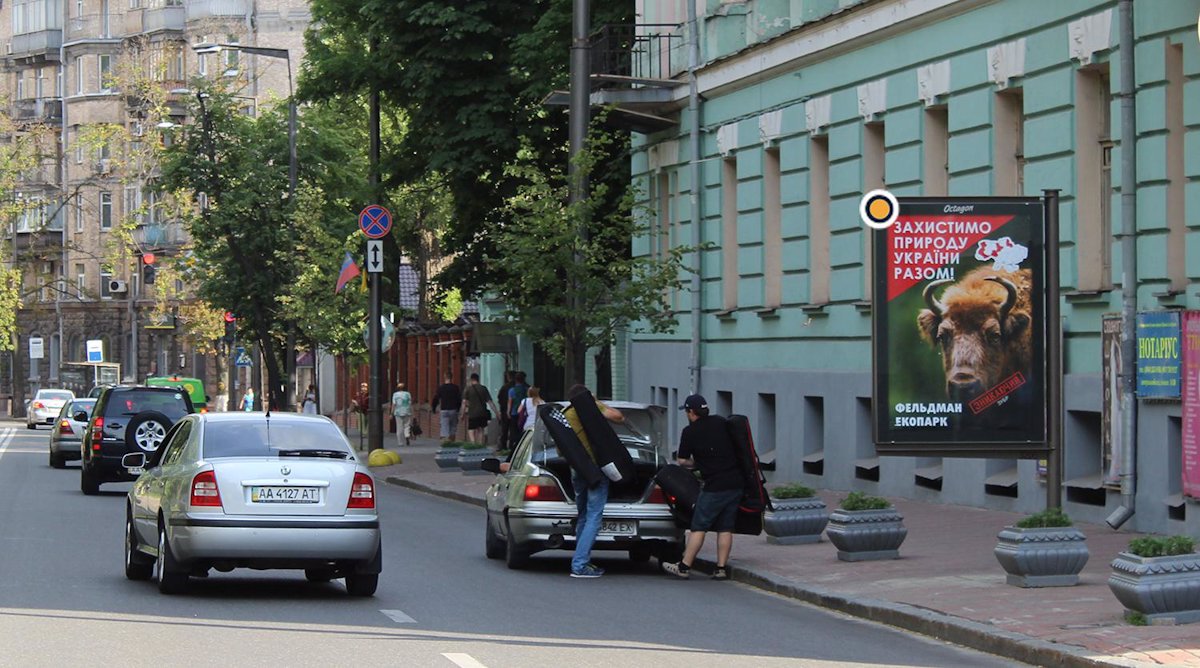 Скрол формат 1.2х1.8 №208635 в городе Київ (Київська область) Скрол №208635 в місті Київ (Київська область), розміщення зовнішнішньої реклами, IDMedia-оренда найнижчі ціни!