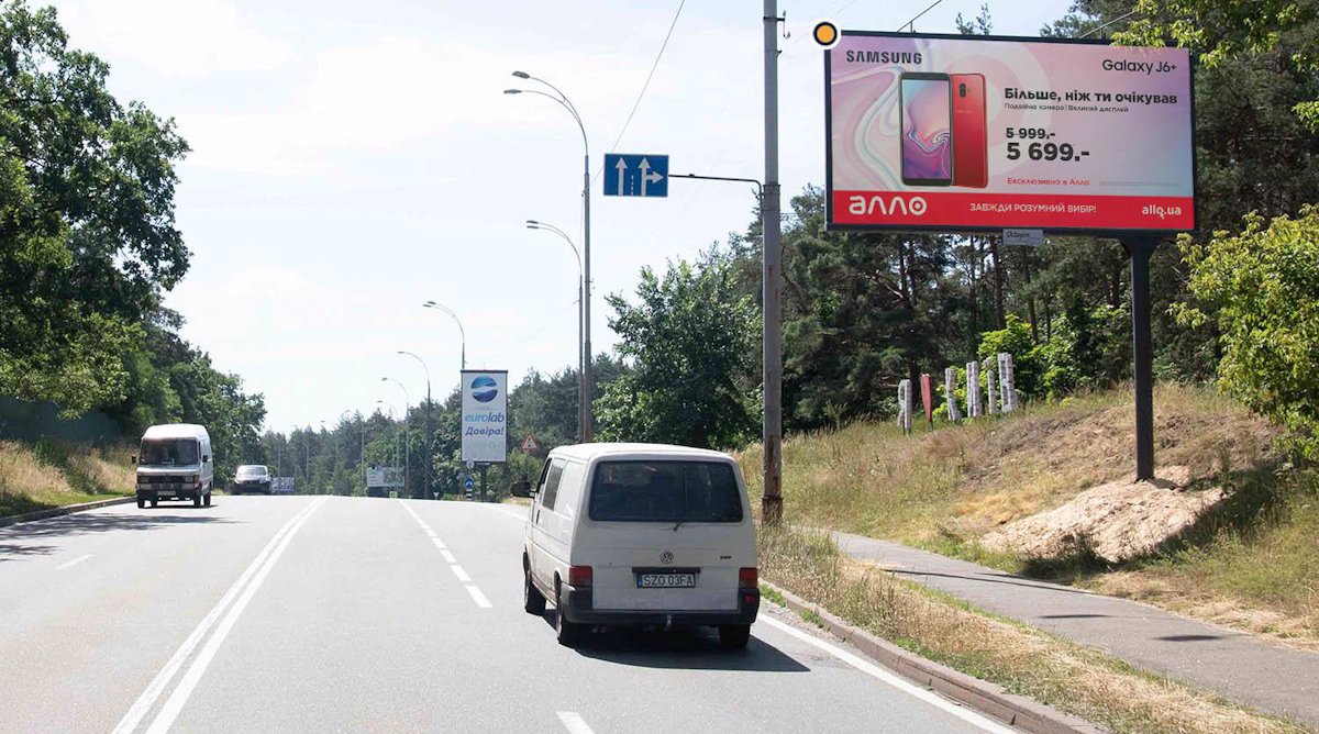`Билборд №208689 в городе Киев (Киевская область), размещение наружной рекламы, IDMedia-аренда по самым низким ценам!`