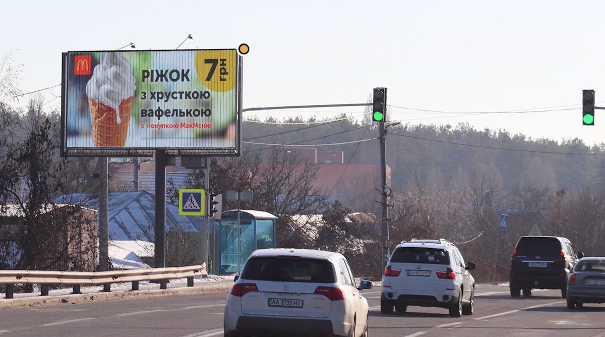 Білборд №208736 в місті Київ (Київська область), розміщення зовнішнішньої реклами, IDMedia-оренда найнижчі ціни!