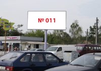 Билборд в городе Киев #209587 по адресу Столичное шоссе,104 Авторынок "Центральный"
Центральный въезд, въезд на оптово-розничный рынок `Билборд №209587 в городе Киев (Киевская область), размещение наружной рекламы, IDMedia-аренда по самым низким ценам!`