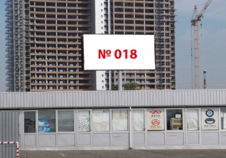 Білборд №209594 в місті Київ (Київська область), розміщення зовнішнішньої реклами, IDMedia-оренда найнижчі ціни!