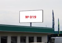 `Билборд №209595 в городе Киев (Киевская область), размещение наружной рекламы, IDMedia-аренда по самым низким ценам!`