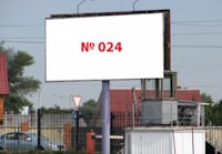 `Билборд №209600 в городе Киев (Киевская область), размещение наружной рекламы, IDMedia-аренда по самым низким ценам!`