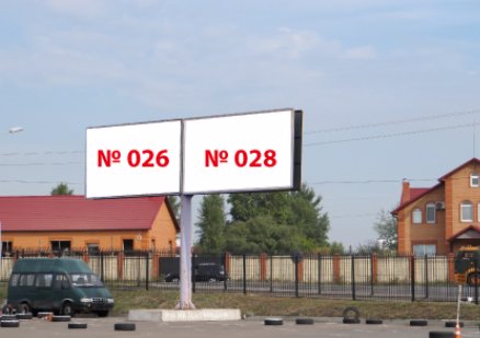 Білборд №209604 в місті Київ (Київська область), розміщення зовнішнішньої реклами, IDMedia-оренда найнижчі ціни!