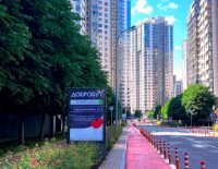 Скрол №209621 в місті Київ (Київська область), розміщення зовнішнішньої реклами, IDMedia-оренда найнижчі ціни!