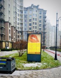 `Ситилайт №209665 в городе Киев (Киевская область), размещение наружной рекламы, IDMedia-аренда по самым низким ценам!`