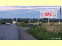 Білборд №209807 в місті Олешів (Івано-Франківська область), розміщення зовнішнішньої реклами, IDMedia-оренда найнижчі ціни!