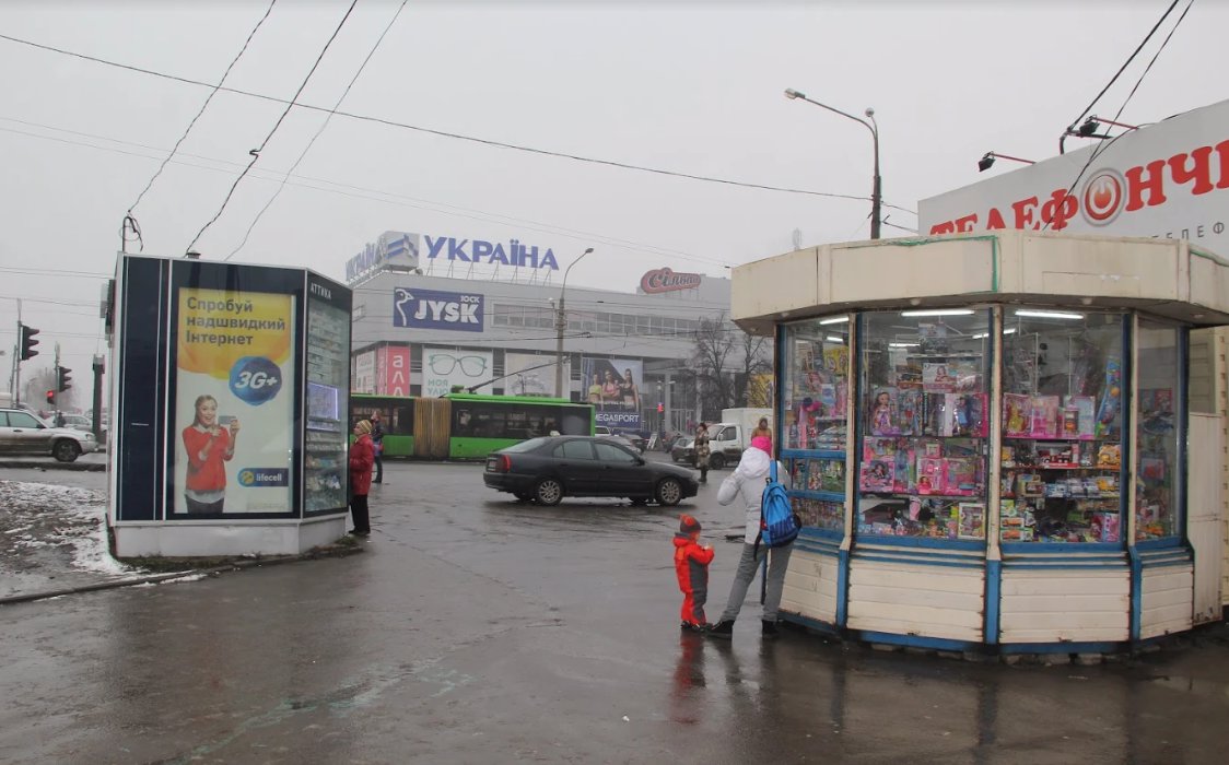 Ситилайт формат 1,05х2,13 №210341 в городе Харьков (Харьковская область) `Ситилайт №210341 в городе Харьков (Харьковская область), размещение наружной рекламы, IDMedia-аренда по самым низким ценам!`
