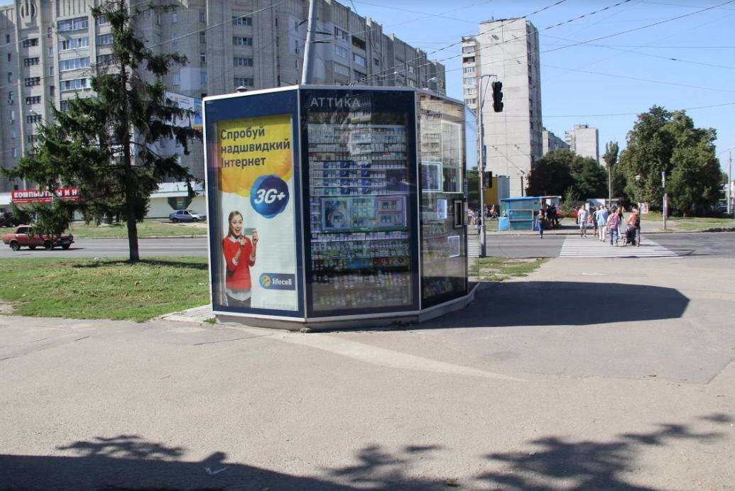 Сітілайт №210676 в місті Харків (Харківська область), розміщення зовнішнішньої реклами, IDMedia-оренда найнижчі ціни!