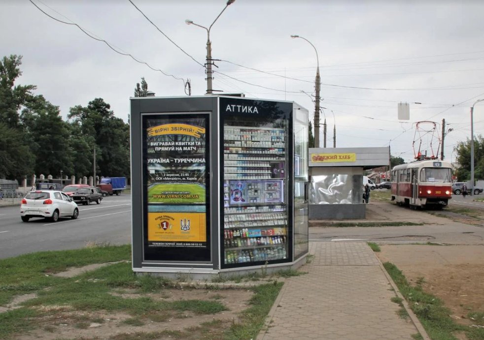 Сітілайт №210855 в місті Харків (Харківська область), розміщення зовнішнішньої реклами, IDMedia-оренда найнижчі ціни!