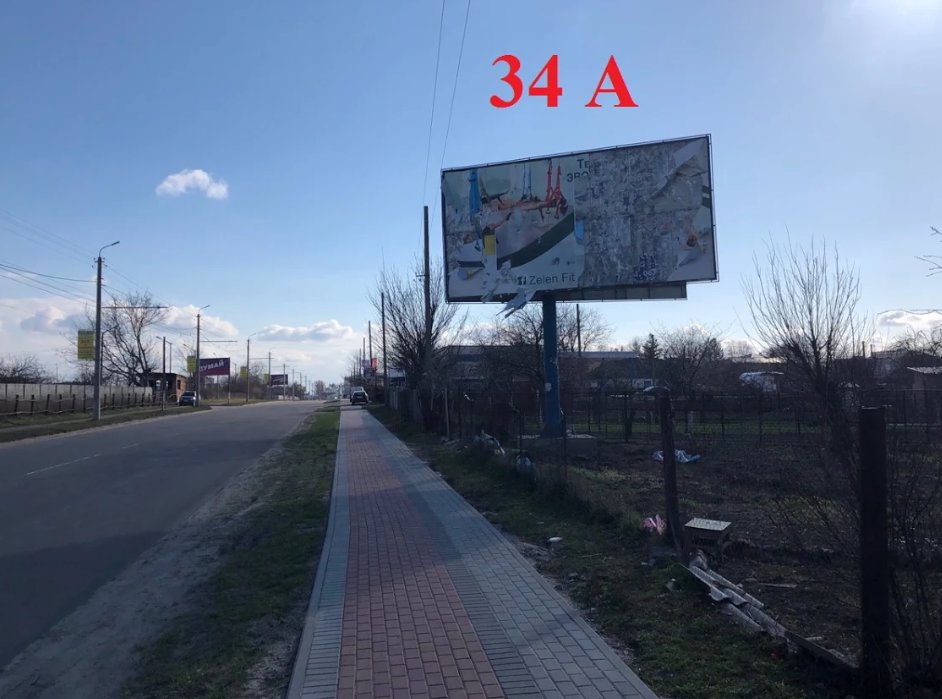 Білборд №211228 в місті Біла Церква (Київська область), розміщення зовнішнішньої реклами, IDMedia-оренда найнижчі ціни!