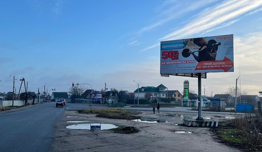 `Билборд №211230 в городе Белая Церковь (Киевская область), размещение наружной рекламы, IDMedia-аренда по самым низким ценам!`