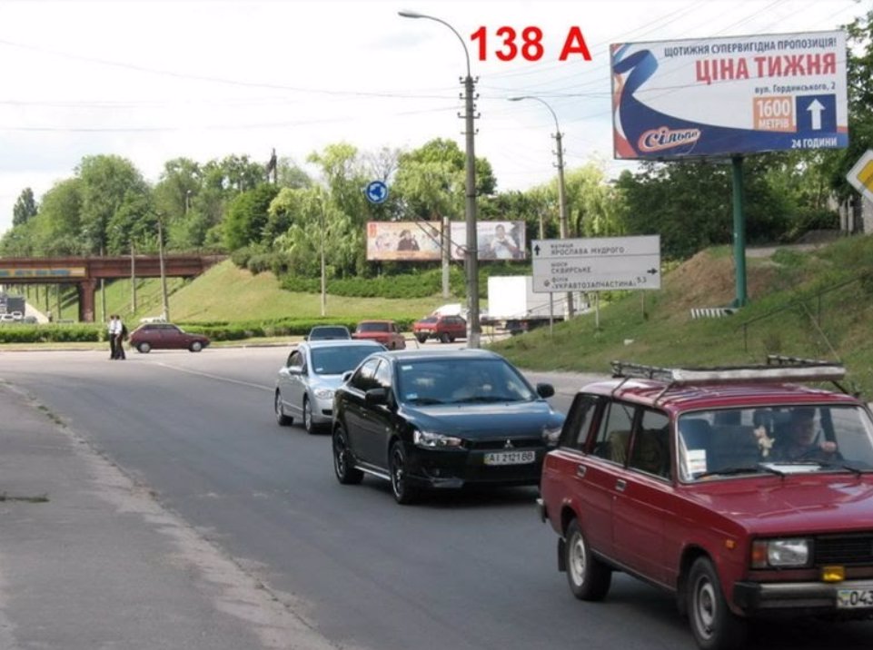 `Билборд №211245 в городе Белая Церковь (Киевская область), размещение наружной рекламы, IDMedia-аренда по самым низким ценам!`