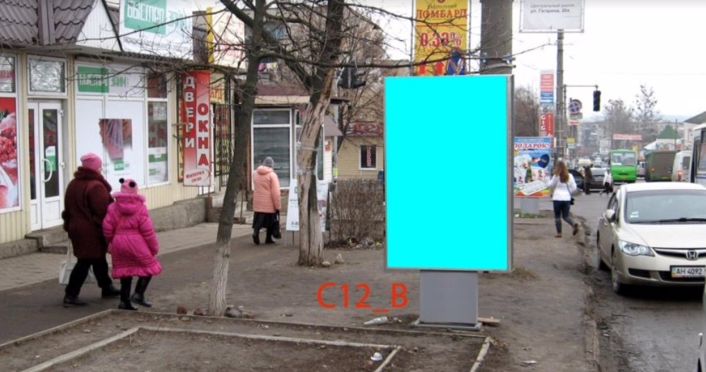 Сітілайт №211497 в місті Ізюм (Харківська область), розміщення зовнішнішньої реклами, IDMedia-оренда найнижчі ціни!