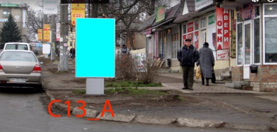 Сітілайт №211498 в місті Ізюм (Харківська область), розміщення зовнішнішньої реклами, IDMedia-оренда найнижчі ціни!