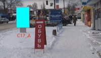 Сітілайт №211506 в місті Ізюм (Харківська область), розміщення зовнішнішньої реклами, IDMedia-оренда найнижчі ціни!