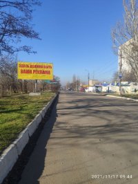 Білборд №211529 в місті Первомайськ (Миколаївська область), розміщення зовнішнішньої реклами, IDMedia-оренда найнижчі ціни!