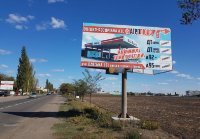 `Билборд №211537 в городе Первомайск (Николаевская область), размещение наружной рекламы, IDMedia-аренда по самым низким ценам!`