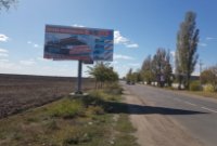 `Билборд №211538 в городе Первомайск (Николаевская область), размещение наружной рекламы, IDMedia-аренда по самым низким ценам!`