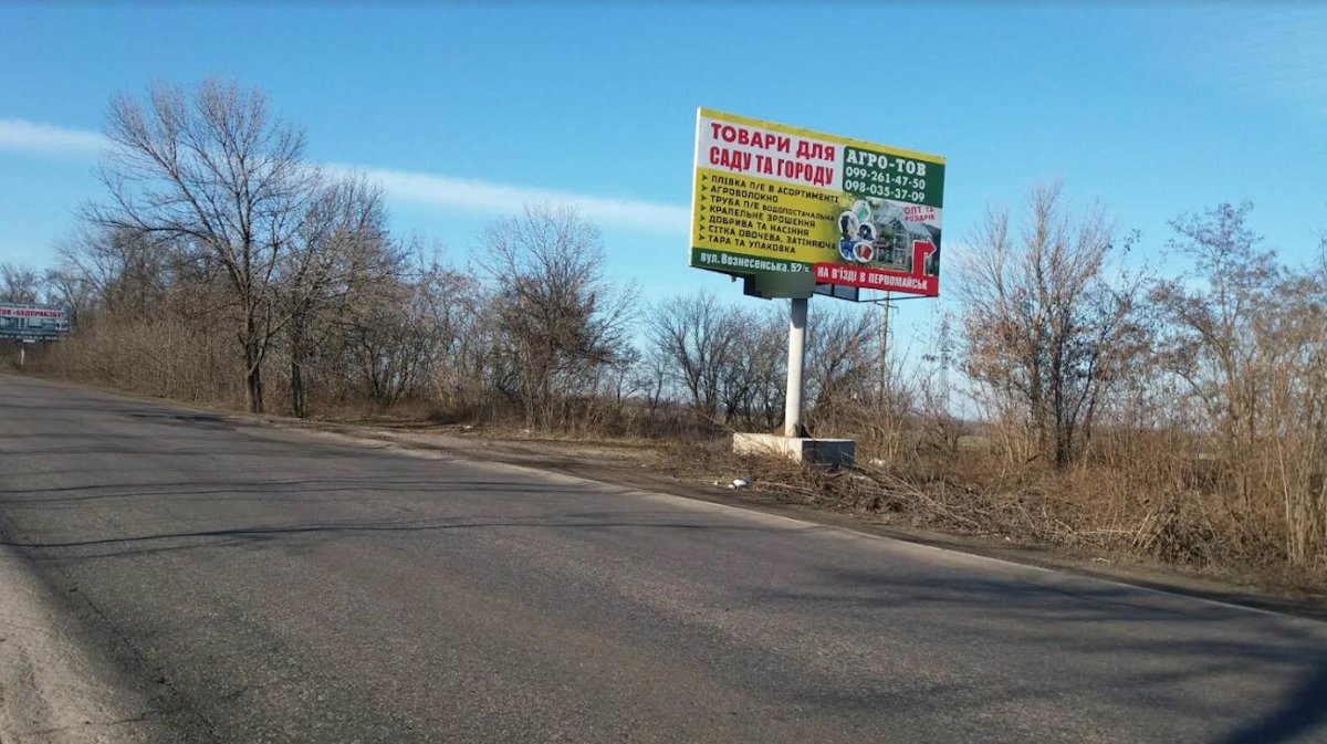 Білборд №211545 в місті Мигія (Миколаївська область), розміщення зовнішнішньої реклами, IDMedia-оренда найнижчі ціни!