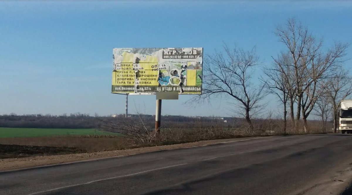 Білборд №211548 в місті Первомайськ (Миколаївська область), розміщення зовнішнішньої реклами, IDMedia-оренда найнижчі ціни!