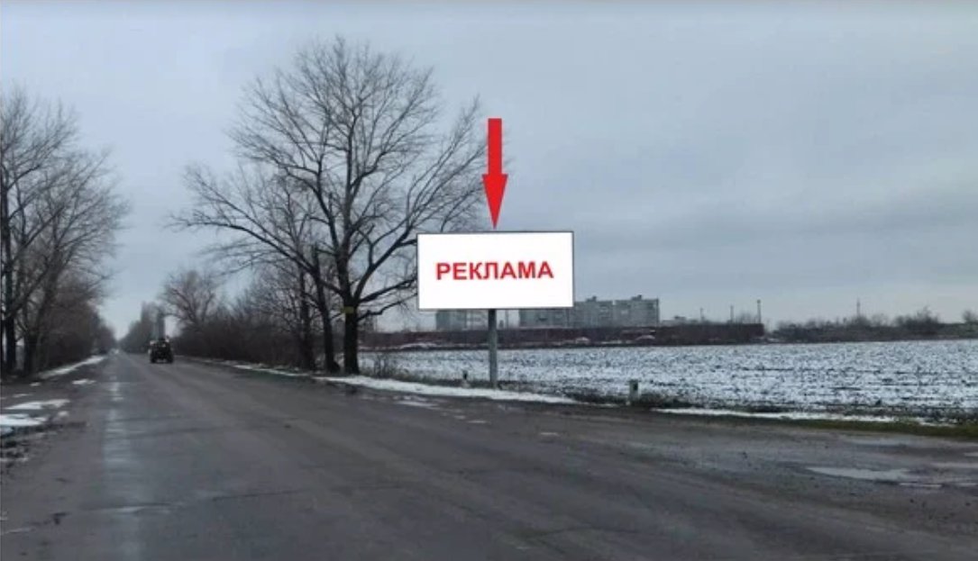 Билборд формат 3х6 №211574 в городе Первомайск (Николаевская область) `Билборд №211574 в городе Первомайск (Николаевская область), размещение наружной рекламы, IDMedia-аренда по самым низким ценам!`