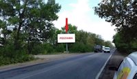 Білборд №211587 в місті Мигія (Миколаївська область), розміщення зовнішнішньої реклами, IDMedia-оренда найнижчі ціни!