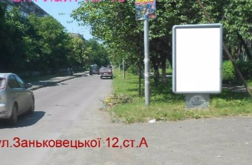Сітілайт №211780 в місті Ужгород (Закарпатська область), розміщення зовнішнішньої реклами, IDMedia-оренда найнижчі ціни!
