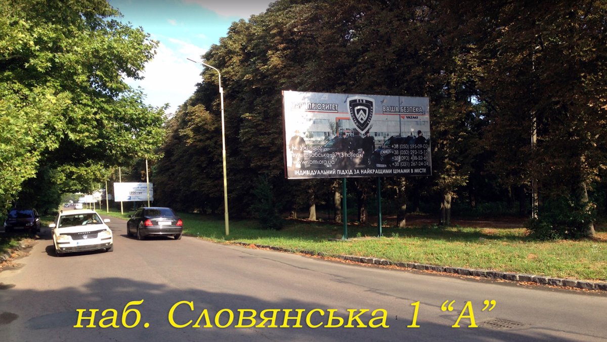 `Билборд №211786 в городе Ужгород (Закарпатская область), размещение наружной рекламы, IDMedia-аренда по самым низким ценам!`