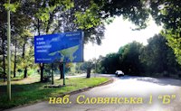 Білборд №211787 в місті Ужгород (Закарпатська область), розміщення зовнішнішньої реклами, IDMedia-оренда найнижчі ціни!