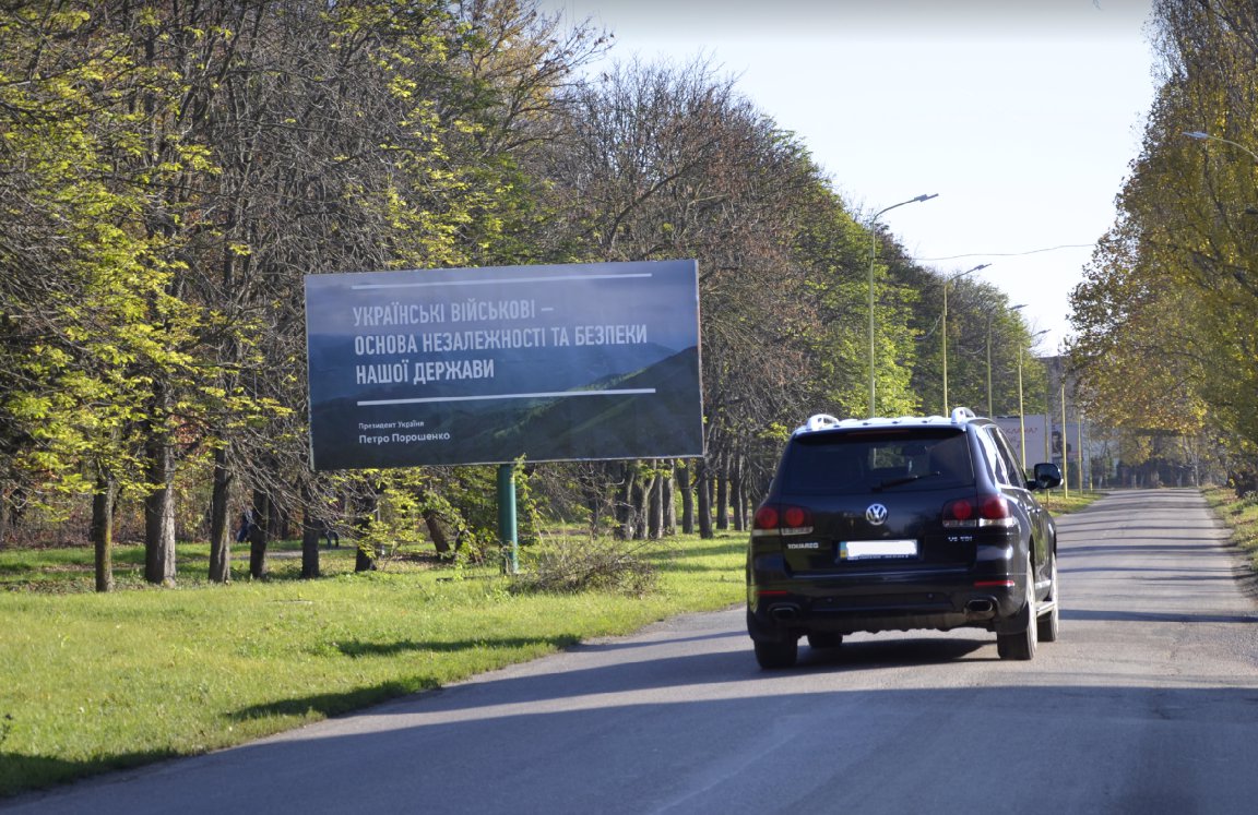 `Билборд №211791 в городе Ужгород (Закарпатская область), размещение наружной рекламы, IDMedia-аренда по самым низким ценам!`