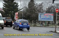 `Билборд №211796 в городе Ужгород (Закарпатская область), размещение наружной рекламы, IDMedia-аренда по самым низким ценам!`